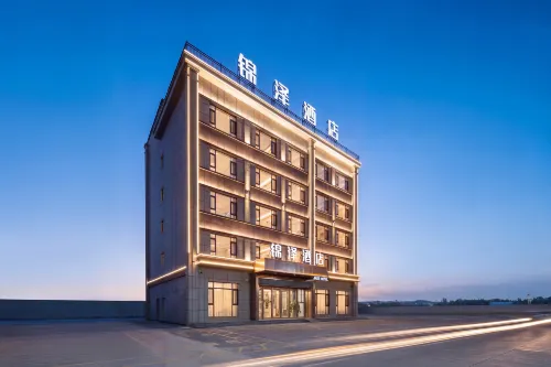 Jinze Hotel (Xinyuan County People's Square) - 3-Star