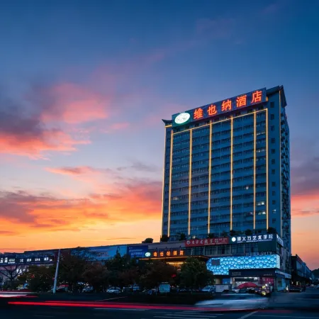 Vienna Hotel (Yichun Administration Center Store)