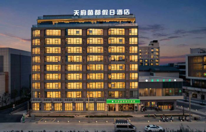 Jundu Holiday Hotel (Tianfu Jundu Trading Center)