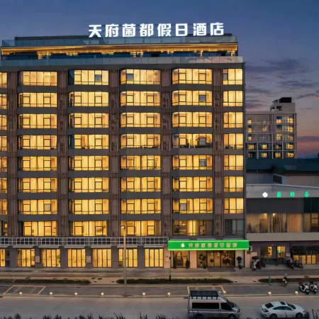 Jundu Holiday Hotel (Tianfu Jundu Trading Center)