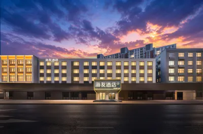 Hi lnn Beijing Haidian QingheMixC Hotels in Beijing