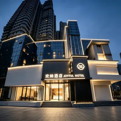 歡納酒店（武漢萬松園美食街王家墩東地鐵站店） 鄰近青年路的酒店