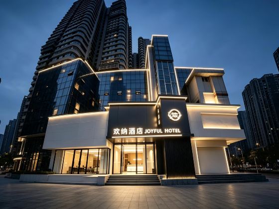 歡納酒店（武漢萬松園美食街王家墩東地鐵站店）