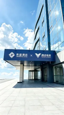Jingsheng Hotel × Tencent E-Sports (Wuhan Xinhua Road, Union Hospital Branch) - Esports