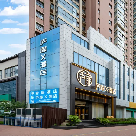 Lufei X Hotel
