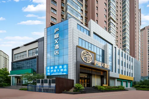โรงแรมลูเฟย เอ็กซ์ - ที่มีที่จอดรถ