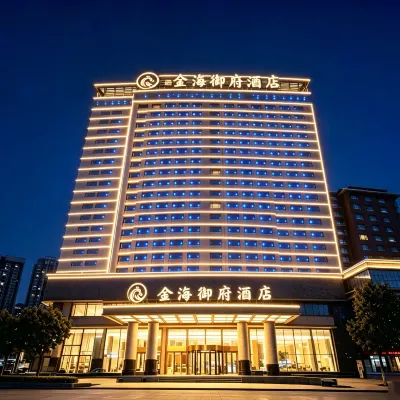Jinhai Yufu Hotel (Xi'an Ancient City Wall Yuxiangmen Subway Station) Hotels near Guangren Temple