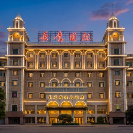 Changying International Hotel