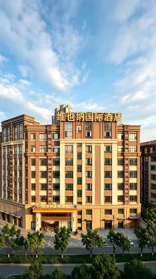 Vienna International Hotel (Nanchang West Railway Station Honggutan University Town) - 3-نجوم