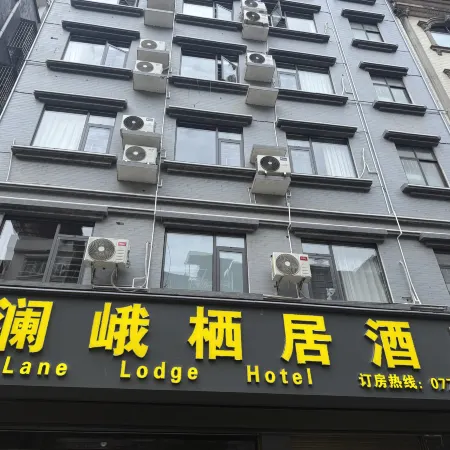 Lange Qiju Hotel