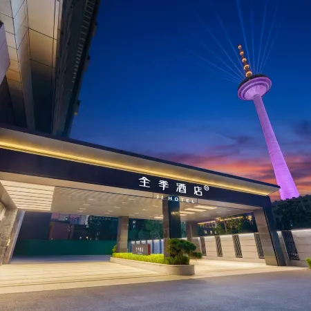 Ji Hotel Shenyang Qingnian Avenue MixC High-rise City View