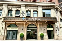 Zhongwei Little Dolphin Resort Hotel (Qingdao Station) - 3 ดาว