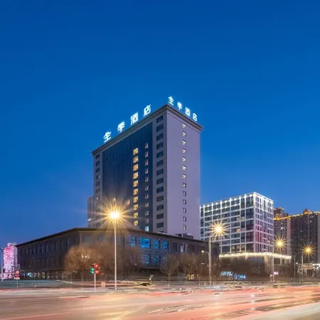 JI Hotel (Handan East Railway Station Wanxiang Hui)
