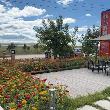 Hulunbuir Ergun Mumafeng Hotel (Heishantou)