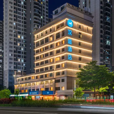 Hanting Hotel （Zhuhai Wan Chai International Convention and Exhibition Centre Nanwan South Road） Hotels near Wanzai Port