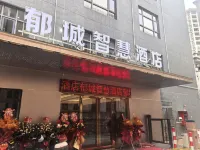 Yucheng Smart Hotel (Yunan Zhongshan Road Pedestrian Street) - parcheggio
