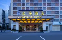 Ji'an Wenhai  Hotel - พร้อมWifi