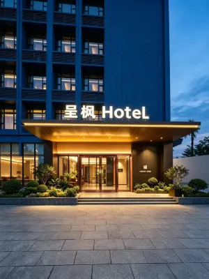 Chengfeng Hotel (Jiangdong New District Meilan Airport) - Bãi đậu xe