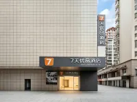 7 Days Premium Hotel (Zhangjiajie Tianmen Mountain Cableway Dayong Ancient City Branch) Hotels in Zhangjiajie