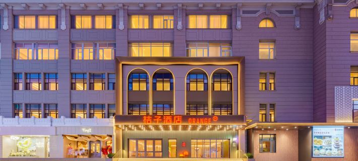 Orange Hotel (Harbin Central Avenue Pedestrian Street) Hotels in Harbin