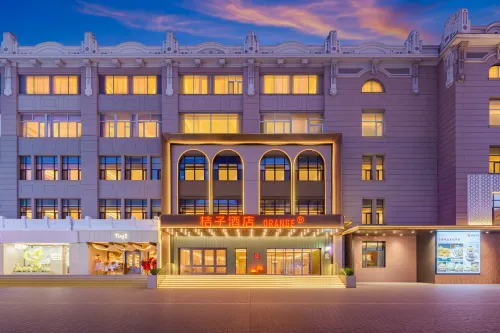 Orange Hotel (Harbin Central Avenue Pedestrian Street) - 조식 운영