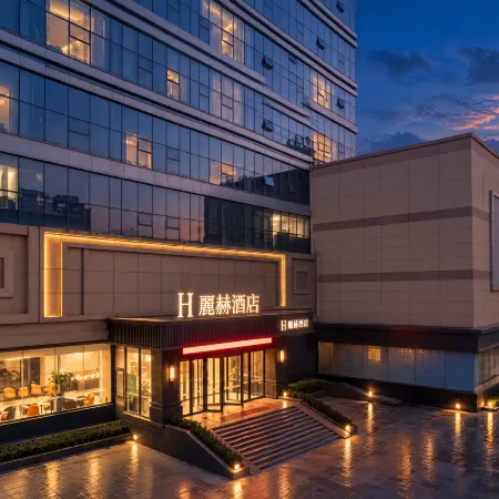 LiHe Hotel (Xiyingmen International Building Merchants Garden City)