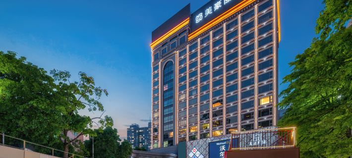 Meihao Lizhi Hotel (Wuzhou Municipal Plaza) Hotels in Wuzhou