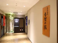 仙台多美迎別館天然溫泉飯店（多美迎・御宿野乃 飯店集團） - 3 星級
