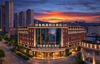 TAO YUAN IMPRESSLON HOTEL - Airport Shuttle
