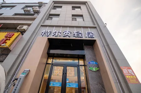 Sonit Youqi Tergon Hotel