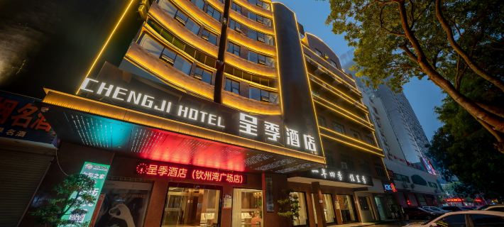 Chengji Hotel (Qinzhou Bay White Dolphin Plaza) Qinzhou otelleri
