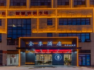 Taihe Jinji Hotel (North Bus Station)