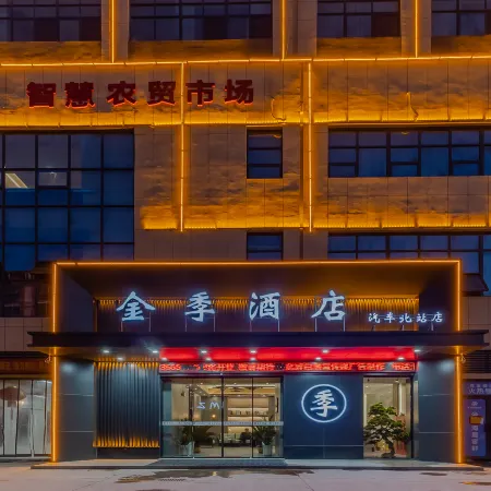 Taihe Jinji Hotel (North Bus Station)