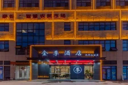Taihe Jinji Hotel (North Bus Station) Отели в г. Тайхэ