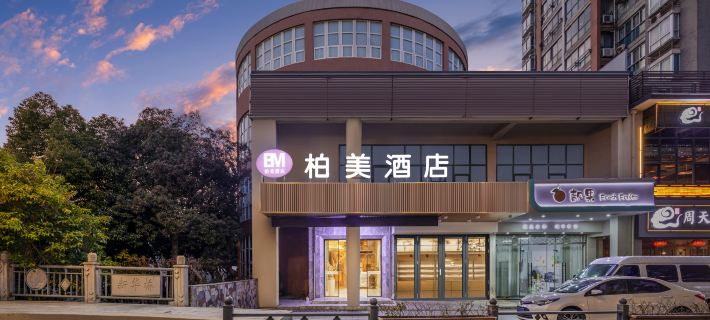 Pinghu Baimei Hotel (East Lake Scenic Area Branch) Hotels in Pinghu
