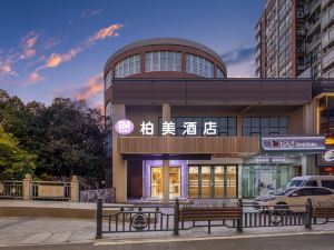 Pinghu Baimei Hotel (East Lake Scenic Area Branch)