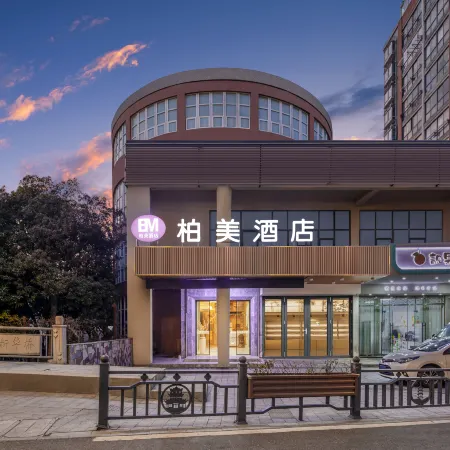 Pinghu Baimei Hotel (East Lake Scenic Area Branch)