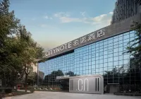 시티노트 호텔 (쿤밍 관두구전 이얼지로 지하철역 지점) 쿤밍 타이핑 사원 주변 호텔