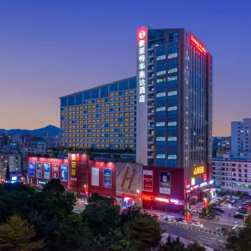 Ramada Plaza by Wyndham Shenzhen North Hotels near Shenzhenbei Railway Station