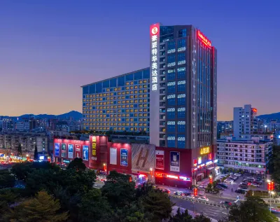 Ramada Plaza by Wyndham Shenzhen North Hotel berhampiran Shenzhen North Railway Station