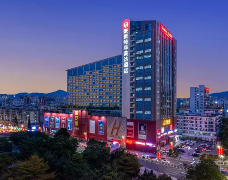 Ramada Plaza by Wyndham Shenzhen North Отели рядом с достопримечательностью «South University of Science and Technology of China»
