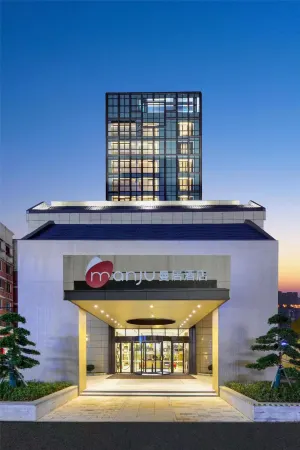 Manju Hotel Отели рядом со станцией Changxing Railway Station