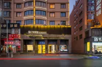 HONGYE ZILING HOTEL Hotels in Yongkang