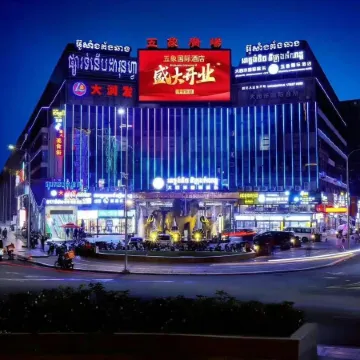 Five Elephants Hotel Отели рядом с достопримечательностью «Пляж Очутель»