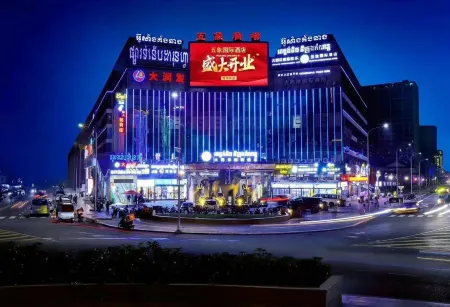 Five Elephants Hotel Отели рядом с достопримечательностью «Отрес Бич»