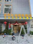 Golden Age Business Hotel Hotels near Sanchuan Dam