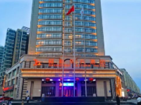 格林東方酒店（泗洪行政中心店） 泗洪酒店