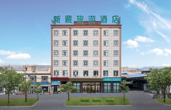 Xinzang Tourism Hotel