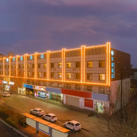 HanTing Hotel (Xian)