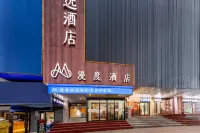 Mandu  Hotel in Taiyuan Hotels near Wanbolin